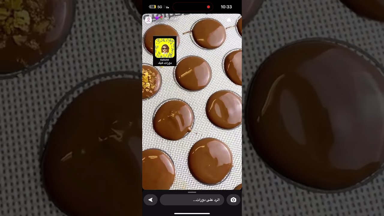 تشوكلت اقراص المكسرات ( دورة الشوكولاته الاحترافية) سناب نورا كيك:  kaikah2