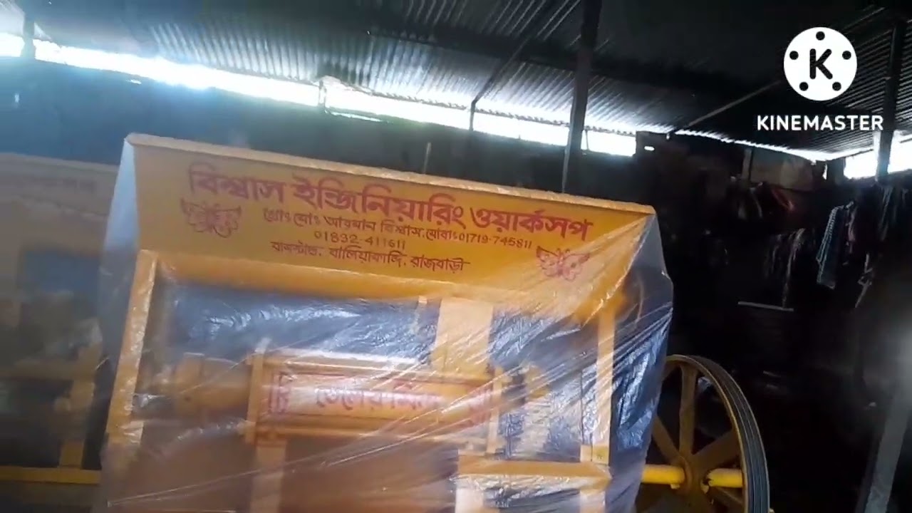 Biswas ingeniaring workshop