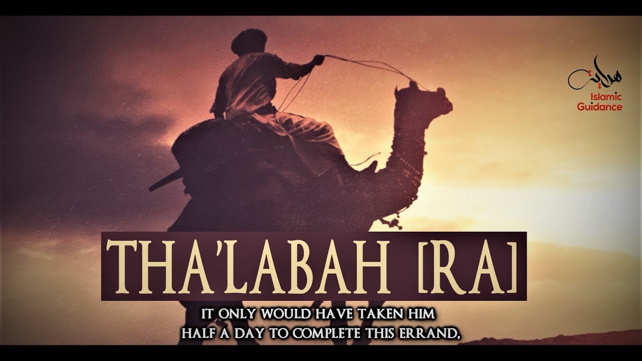 Tha'labah [RA] - The Crying Sahabi