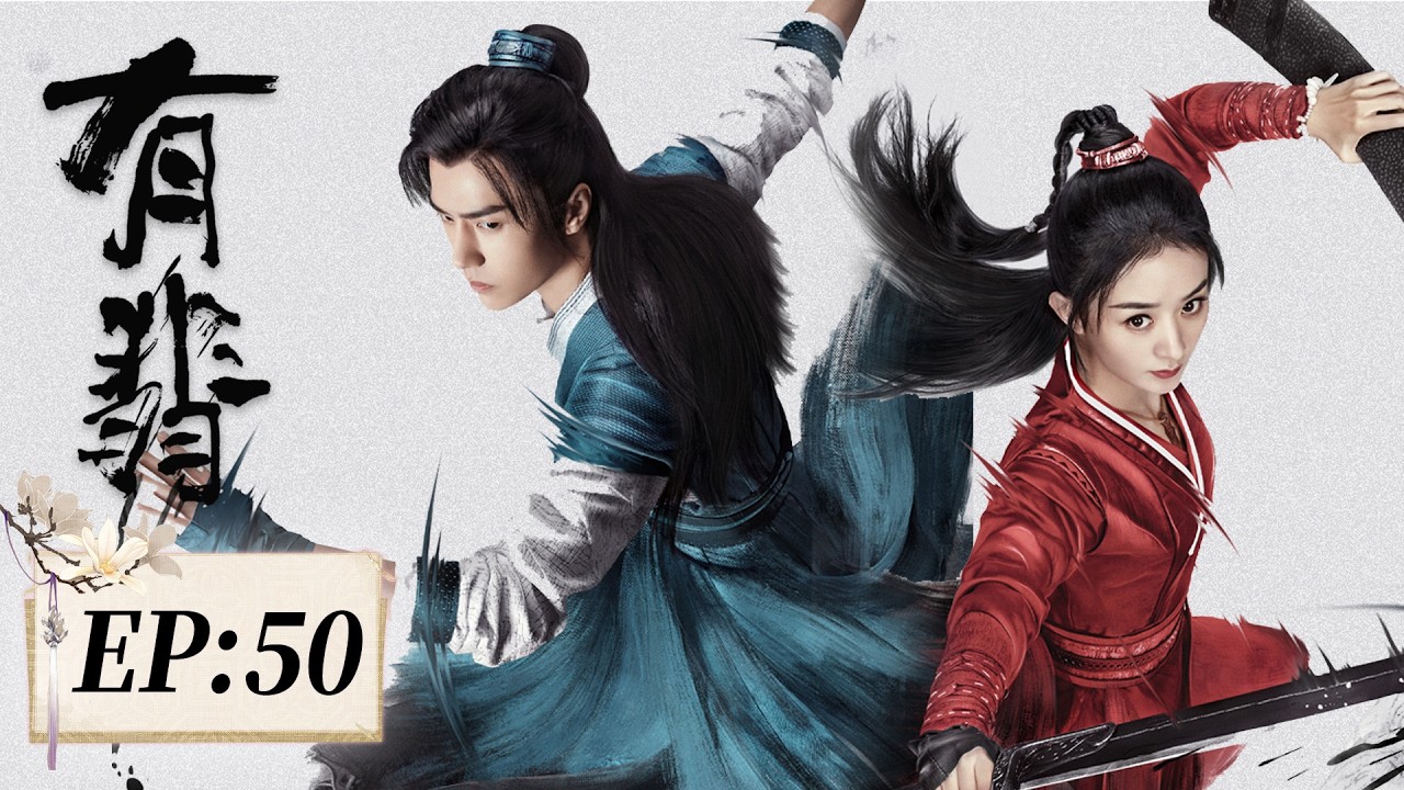 【有翡】第50集 | 赵丽颖、王一博主演 | The Legend of Fei EP50 | Starring: Zhao Liying, Wang Yibo | ENG/Viet. SUB