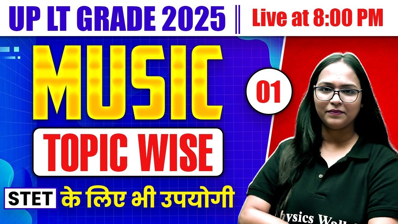 UP LT Grade Music Class 2025 | UP LT Grade Music Topic Wise | UP LT Grade Music By Shivani Mam #1