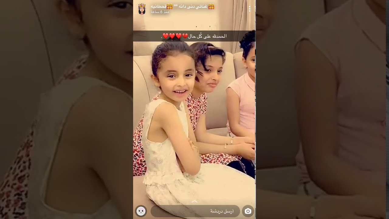 غناتي ودنى ودانه 👩‍👩‍👧‍👧وجتماع العائله