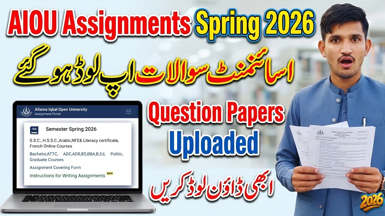 AIOU Assignment Question Paper Spring 2026 Uploaded | How to Download Assignment Question Paper
