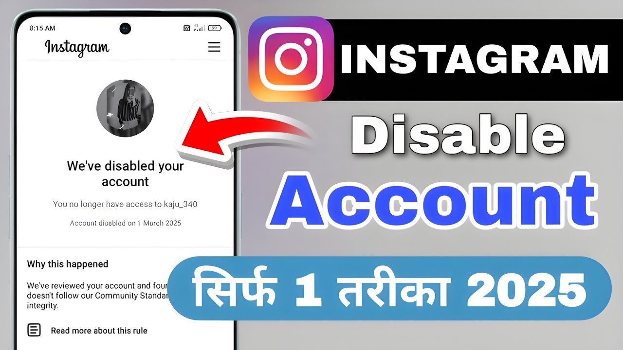Instagram Disable Account Recovery | How To Recover Disabled Instagram Account I Azad Kushwaha