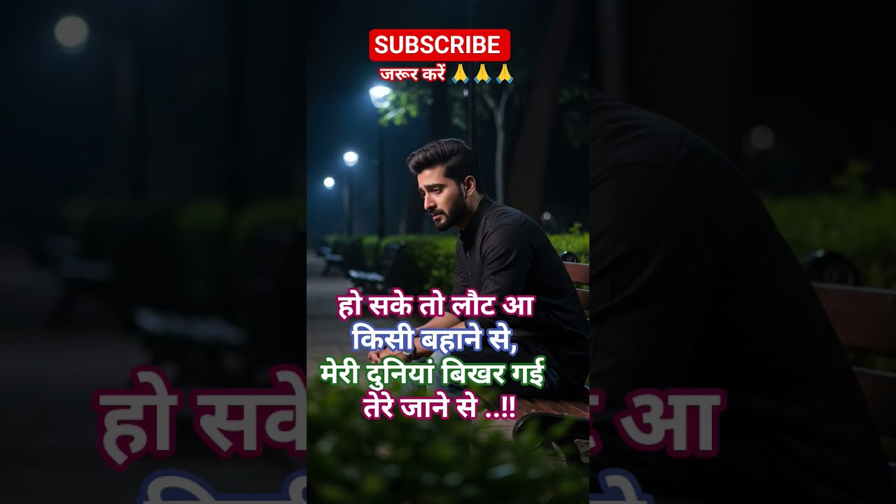 #song