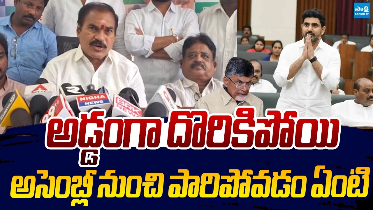Thota Trimurthulu Open Challenge to Nara Lokesh And Chandrababu Over DSC Scam |@SakshiTVLIVE
