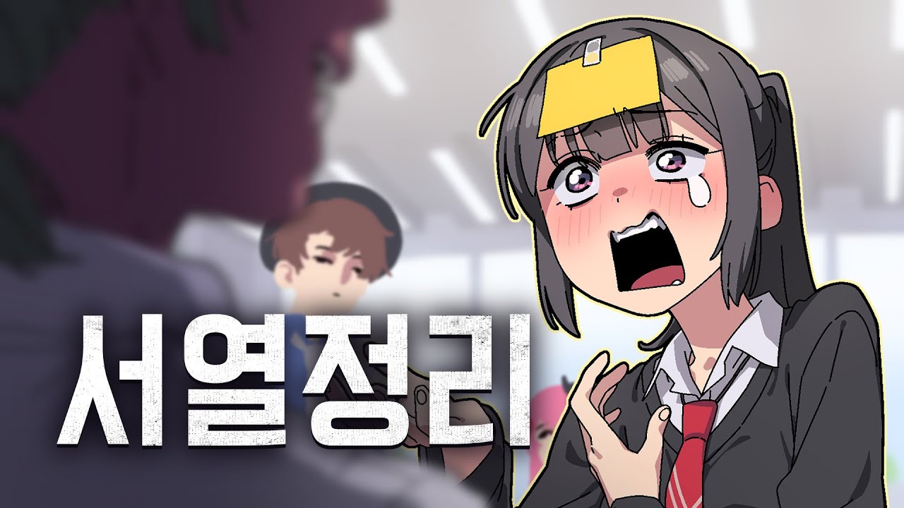 픽셀 신입들의 전쟁
