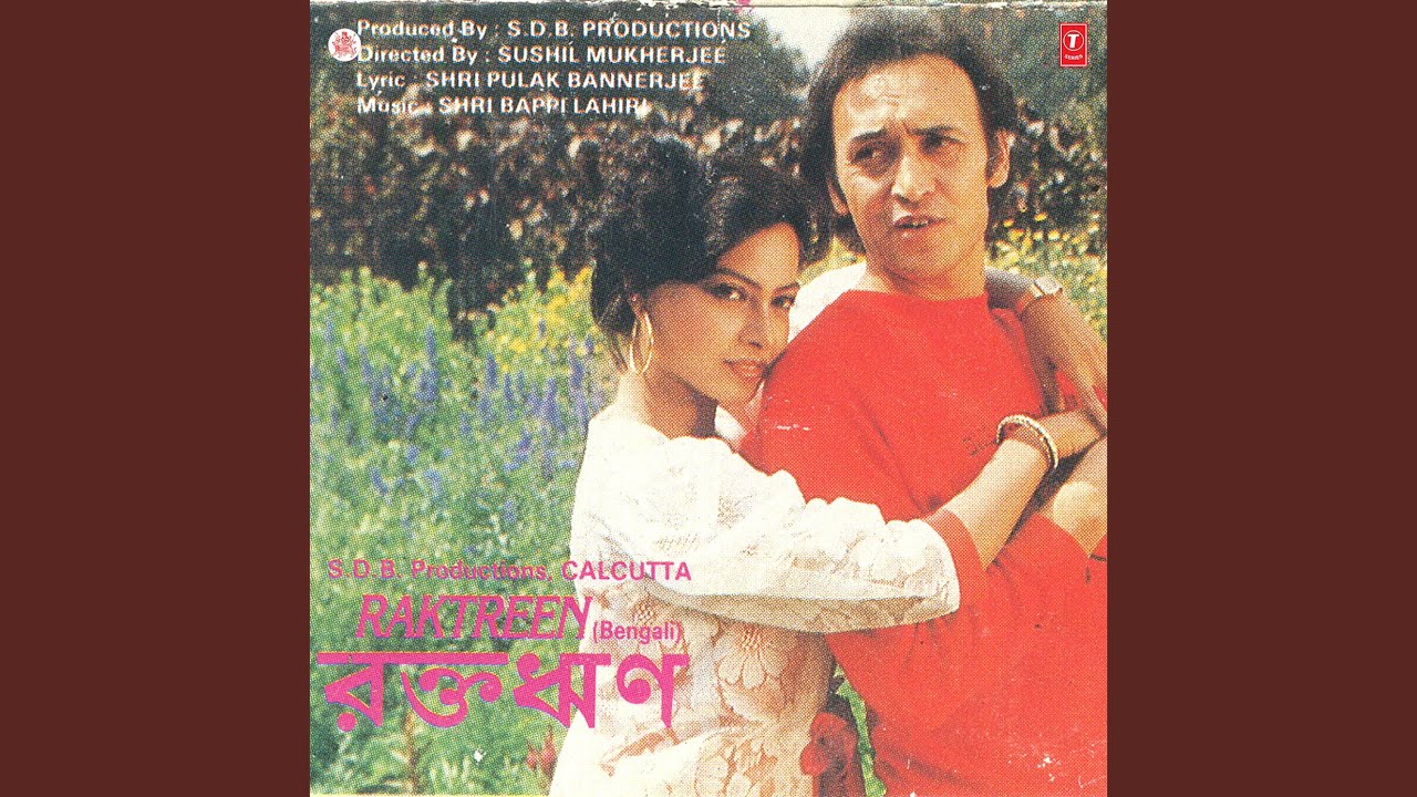 Michil Chahor Calcutta