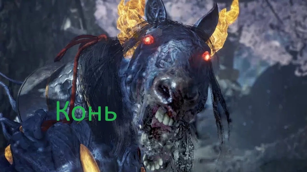 4. Nioh 3 - Мэдзуки