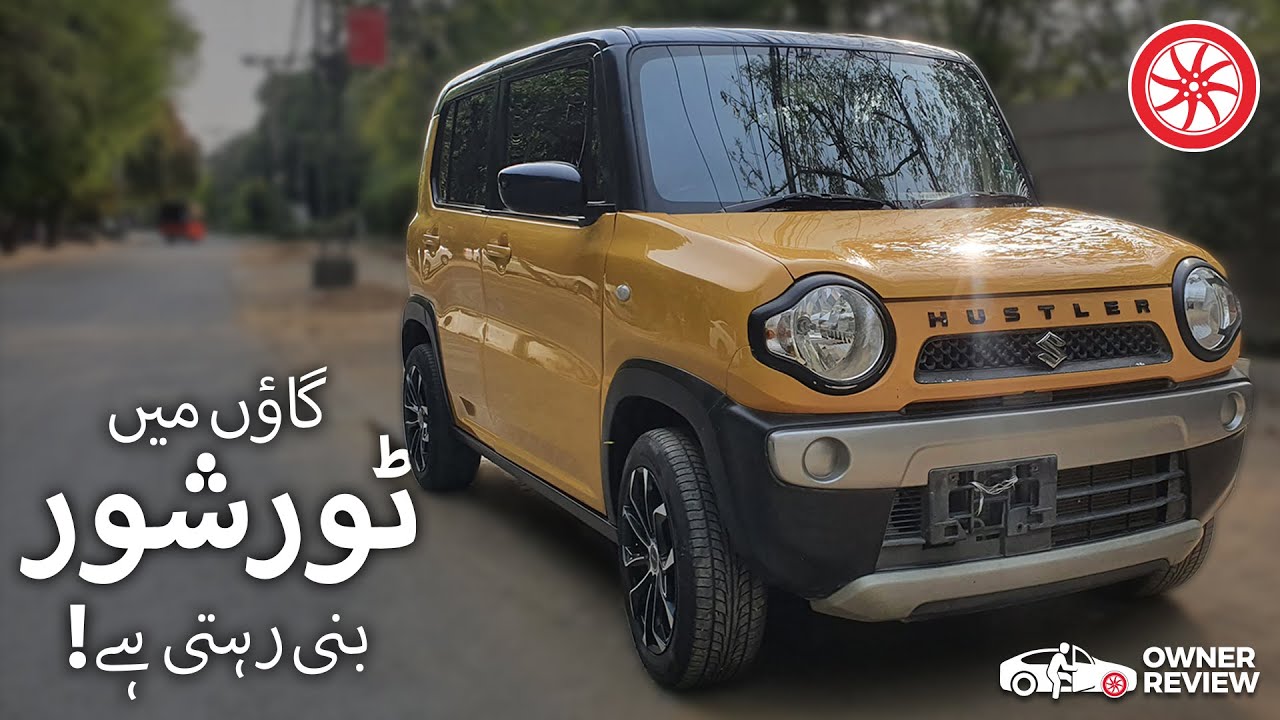 Suzuki Hustler | Owner Review | PakWheels
