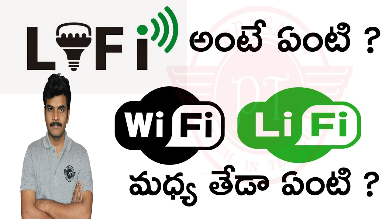 what is Lifi technology? difference between Wifi & Lifi ll in telugu ll by prasad ll