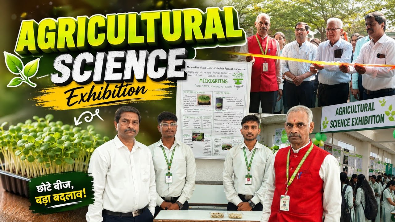 | Agricultural Science Exhibition ✨| Vlog 5 | #RoVam | @TheRoVamDiaries |