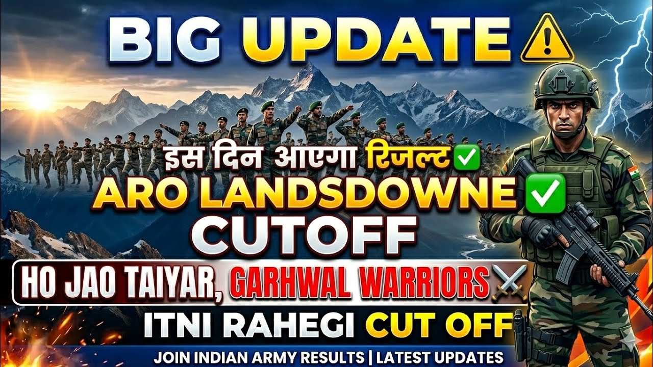 ARO Lansdowne Result Kab Aayega? 😱 | Garhwal Warriors Final Cutoff 2026 ⚔️ | Big Update!
