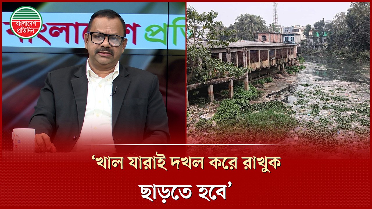 সুন্দর একটি বাংলাদেশকে নষ্ট করে দেয়া হয়েছে বিএনপি নেতা অ্যাড. রফিক শিকদার | BNP Leader