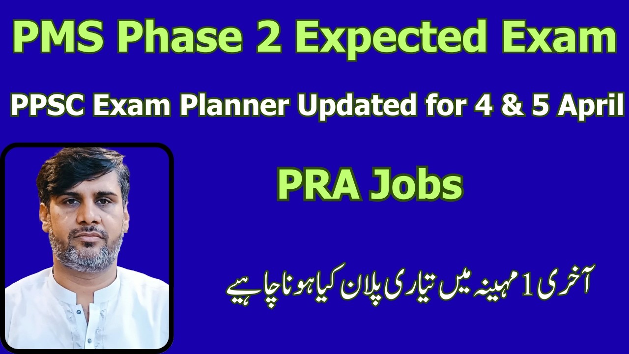 PMS Phase 2 Exam Dates | PRA Jobs 2026 | PPSC Exam Planner Updates for 4 & 5 April | pending Paper |