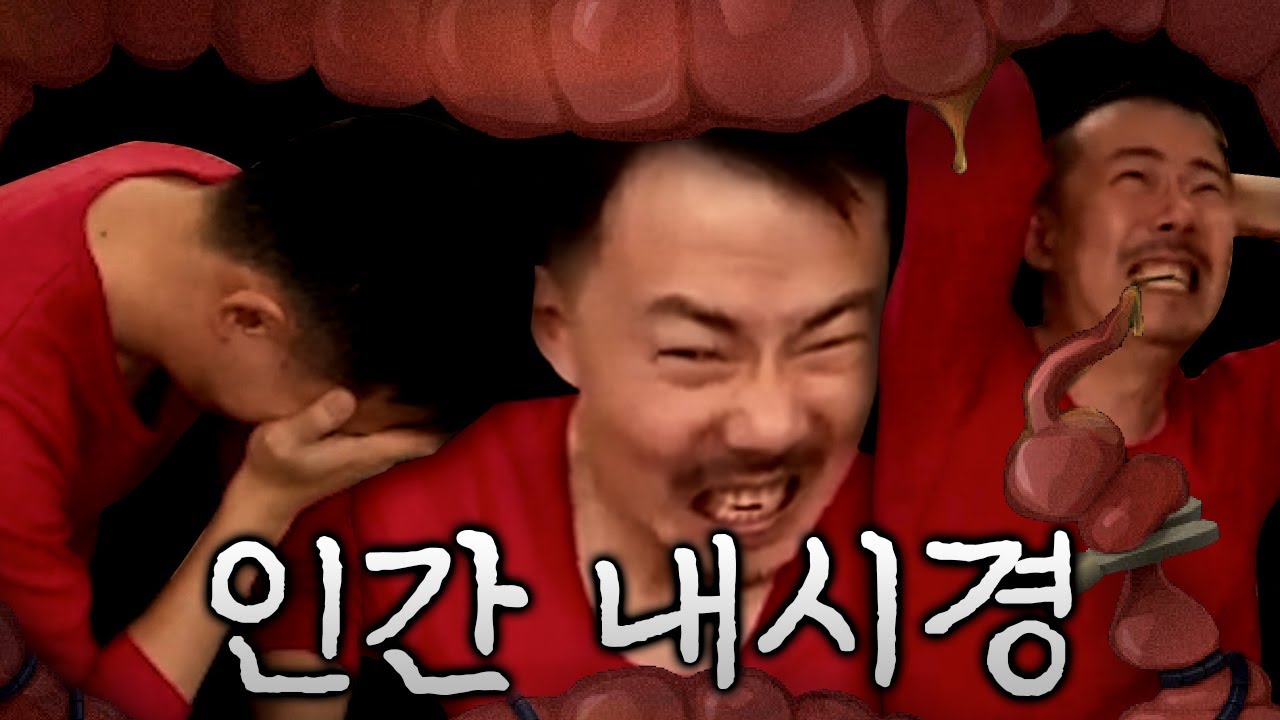 (혐주의)똥믈리에도 힘들어하는 똥터널 체험 게임! [리벤지 오브 더 콜론]