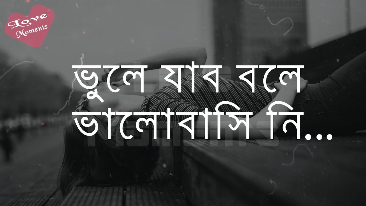 Heart touching moments