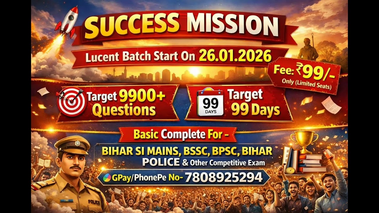 Success mission Lucent batch is on 26/1/2026