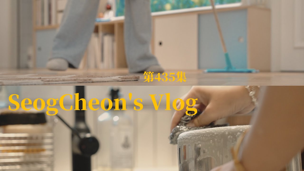 主妇家务秘籍 |让家闪闪发亮的7款清洁好物