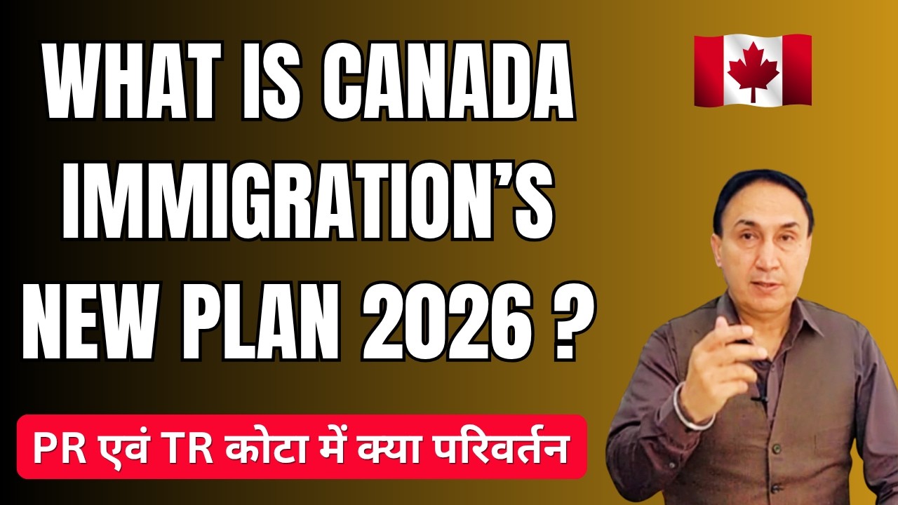 Canada immigration News: Official 2026-27 immigration plan released | Check the Details