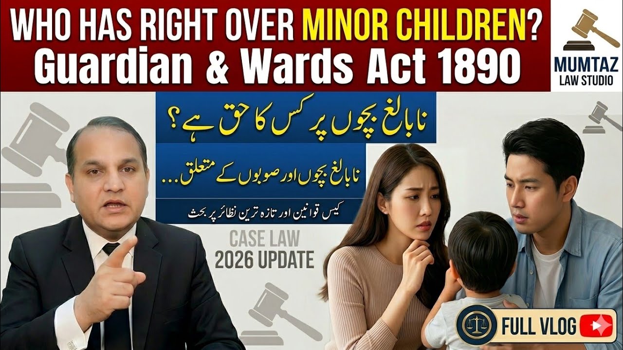 Mother or Father? Who Gets Child Custody | Hazanat | Guardian and Wards Act 1890 Explained