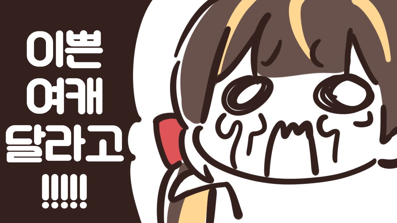 2026.01.26 일루전 커뮤니티 보고 엔드필드 찍먹