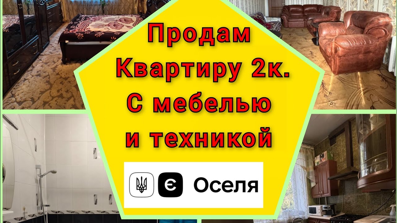 Продажа квартиры 2к., г Кривой Рог, ул. Сичеславская 16, 4/4, Сталинка, 23000$