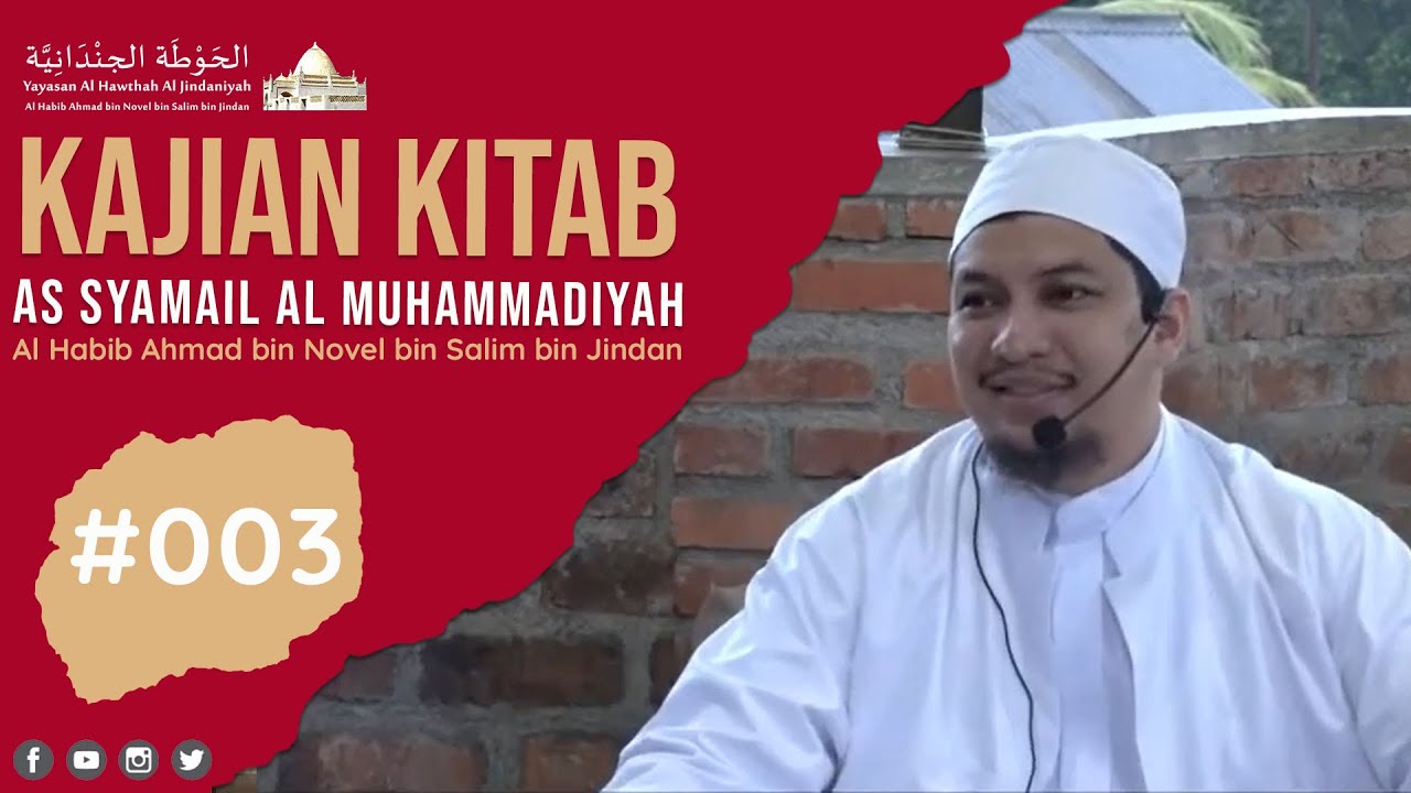 Kajian Kitab Asy Syamail Al Muhammadiyah Karya Al Imam Muhammad Bin Isa Bin Saurat At Tirmidzi #003