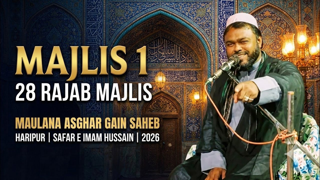 Majlis 1 | 28 Rajab Majlis | Maulana Asghar Gain Saheb | Haripur | Safar e Imam Hussain | 2026