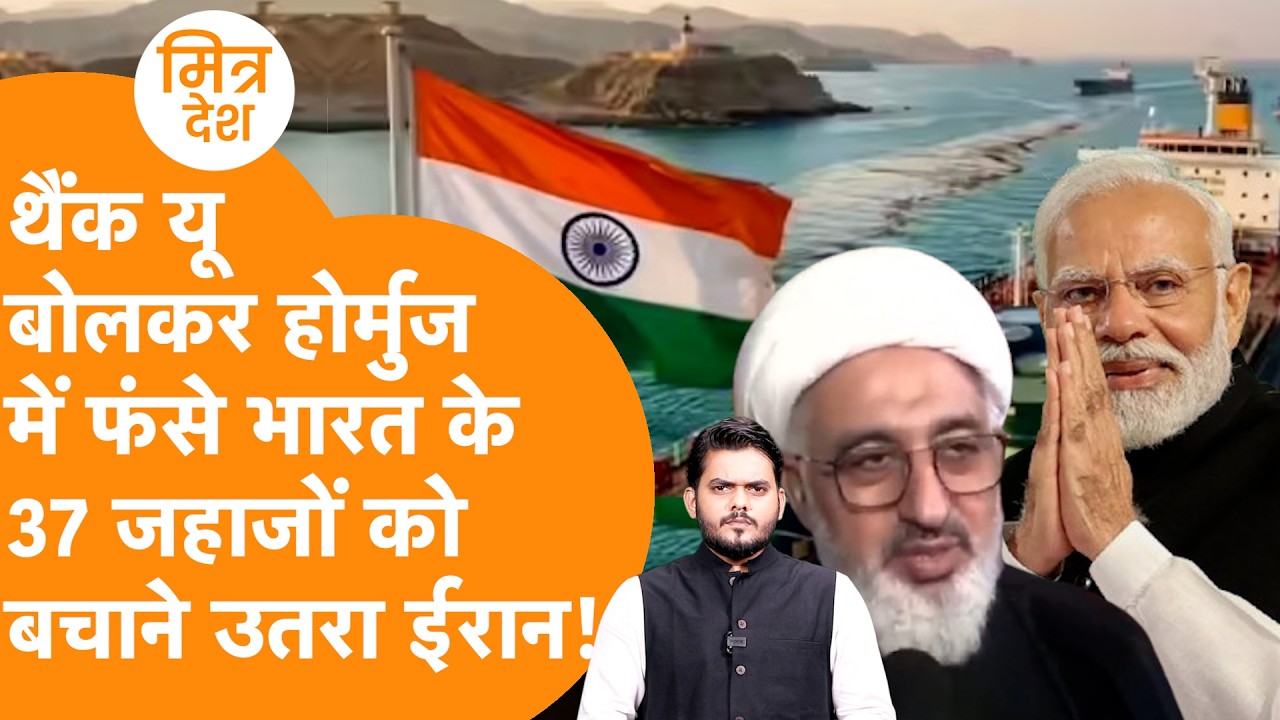 Iran बोला 