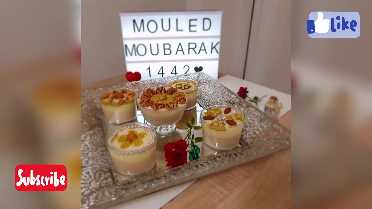 Assida noisettes ou crème de noisettes (recette tunisienne) عصيدة البوفريوة التونسية ناجحة %100