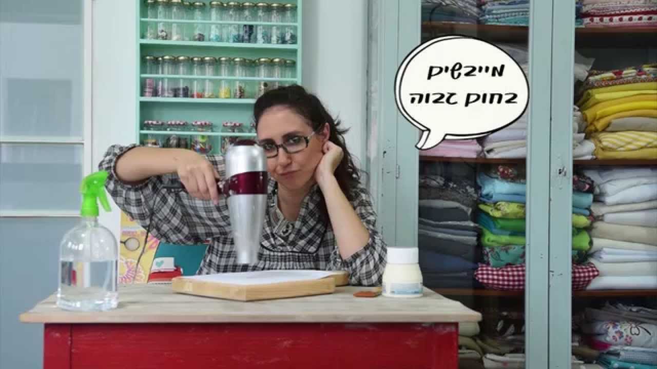 העברת תמונה למשטח עץ