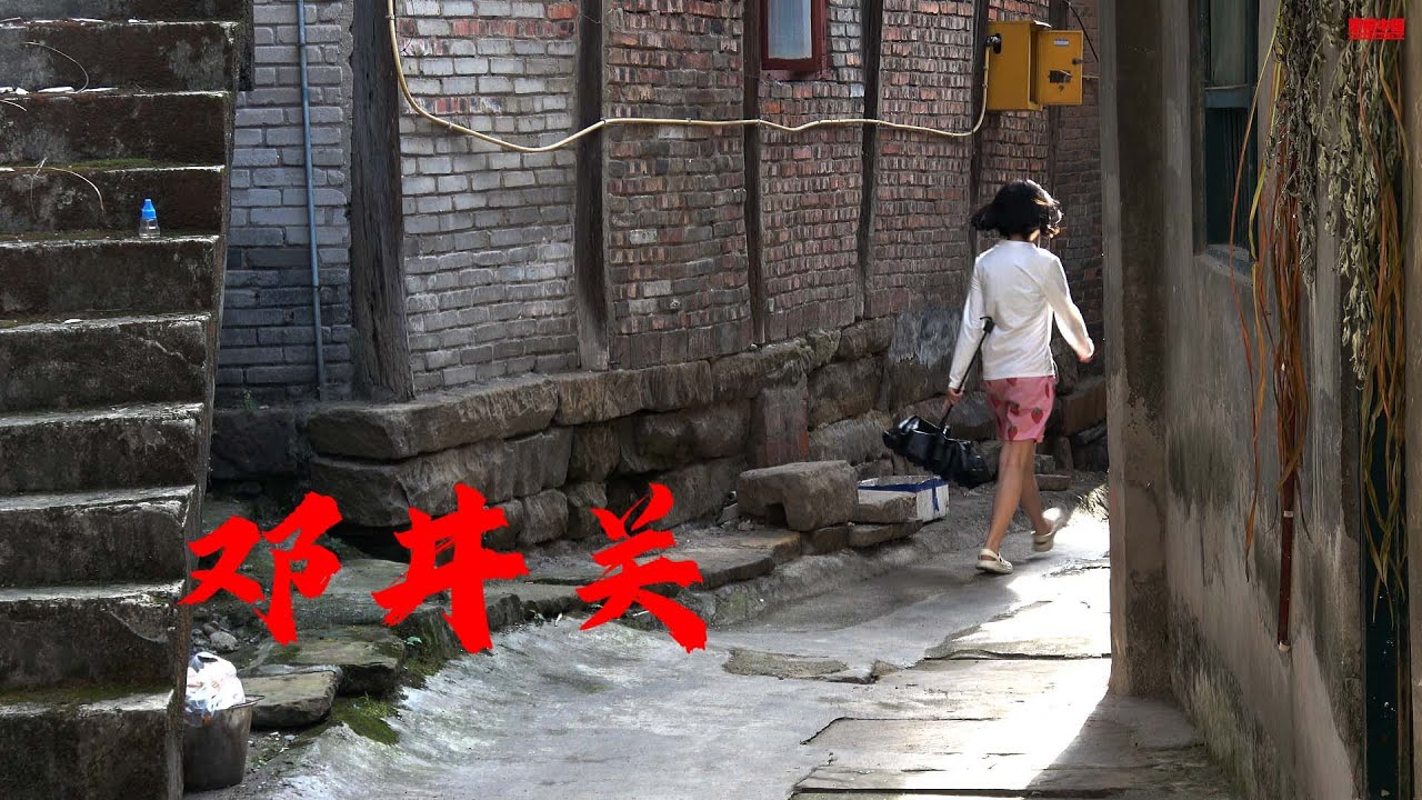 富顺邓井关，釜溪河畔的时光老巷，Maze of alleys，Dengjingguan, Fushun County, Sichuan Province