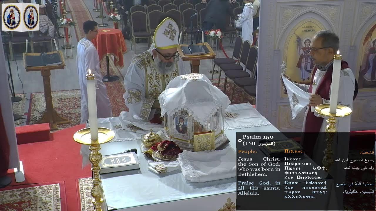 Sunday Divine Liturgy 01/11/2026