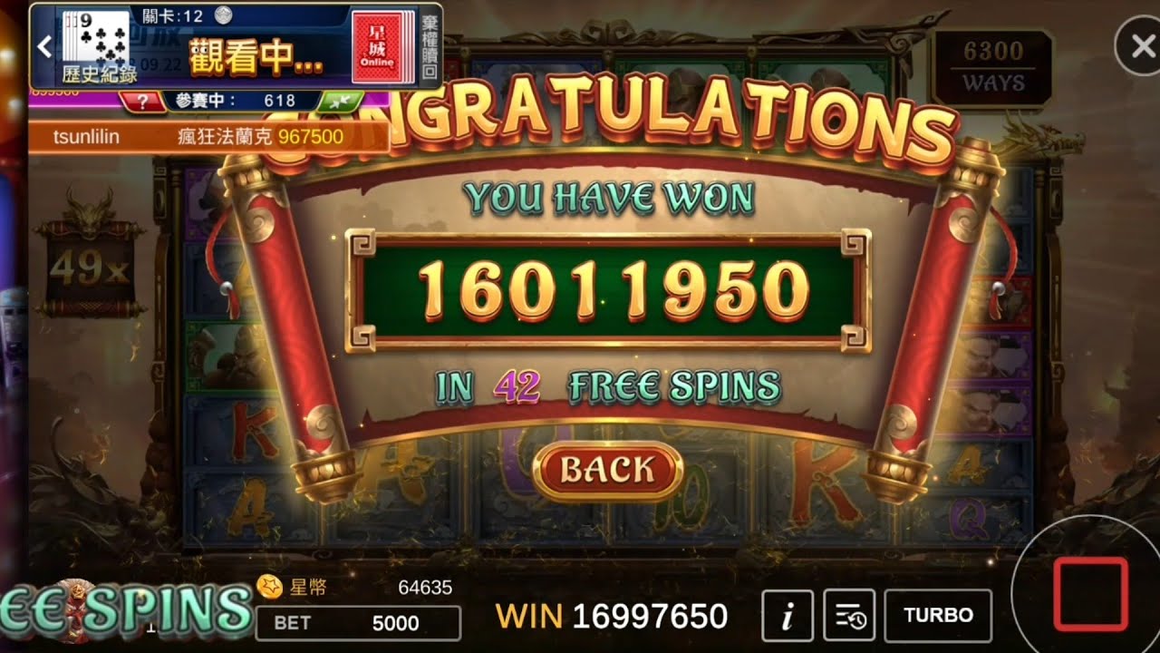 星城Online一段非常美丽的西游记-5000 bet|epcwin.epicwin