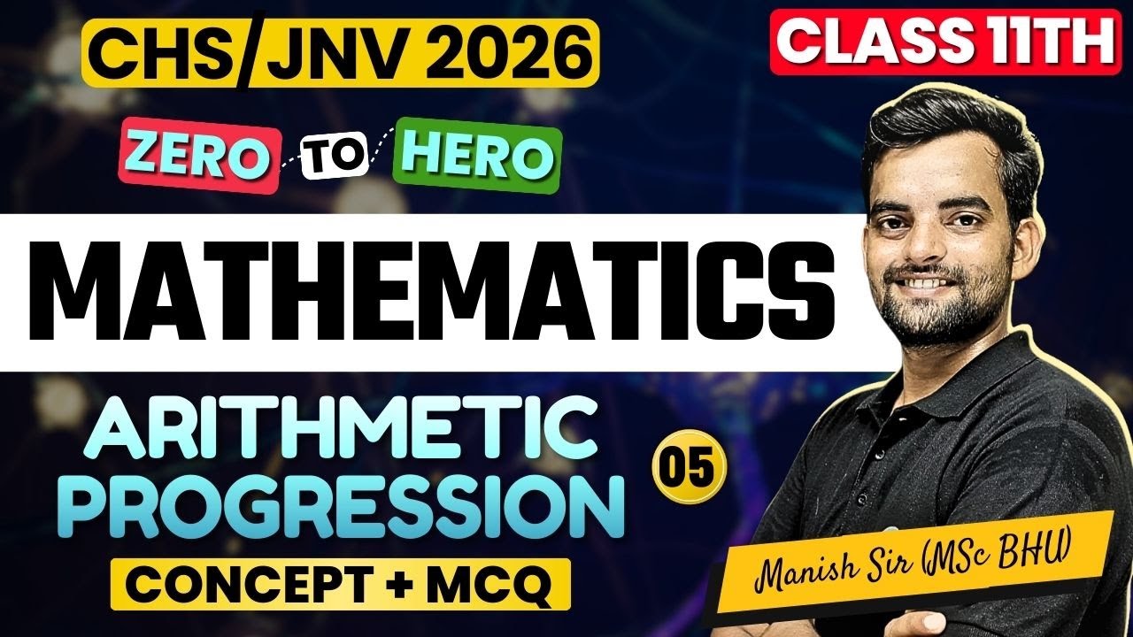 Arithmetic Progression - 5 | BHU CHS Class 11th Math Free Class | CHS JNV 2026 11th Preparation