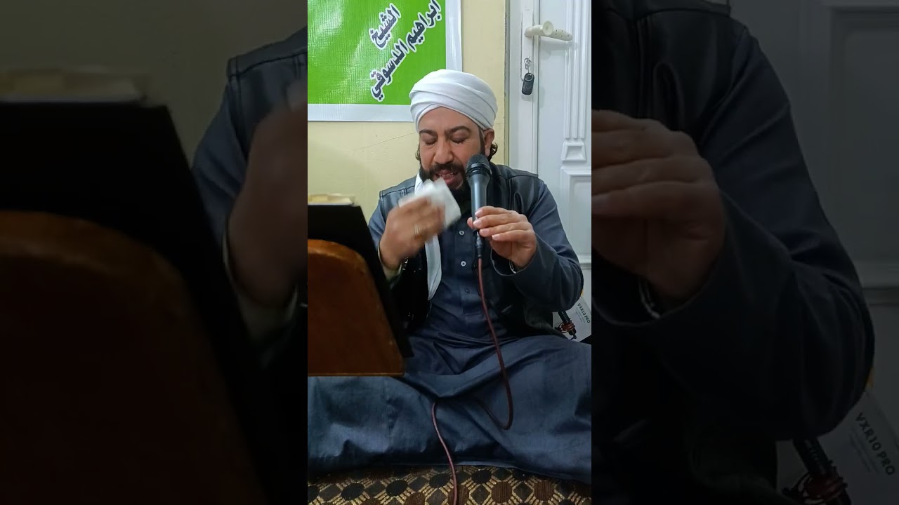 المداح سيد ضياء العبد جدو المداح 