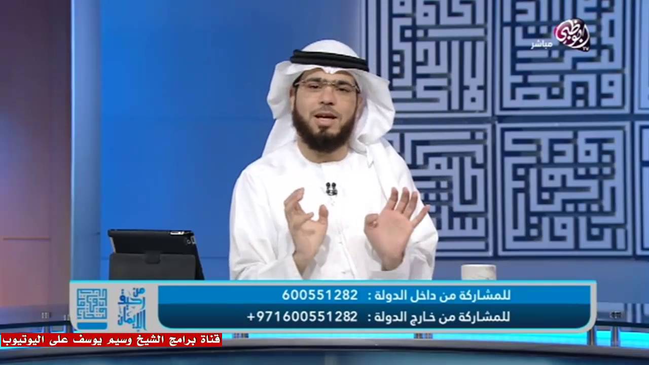 || من رحيق الإيمان || الحلقة ( 220 ) || 18/05/2016 || وسيم يوسف || ج1 || قصة سيدنا موسى والخضر ||