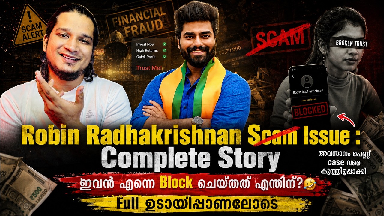 Robin Radhakrishnan Issue | കടം വാങ്ങിയ Cash തിരിച്ച് ചോദിച്ചപ്പോ എന്നെ Block ആക്കി - Full ഉടായിപ്പ്
