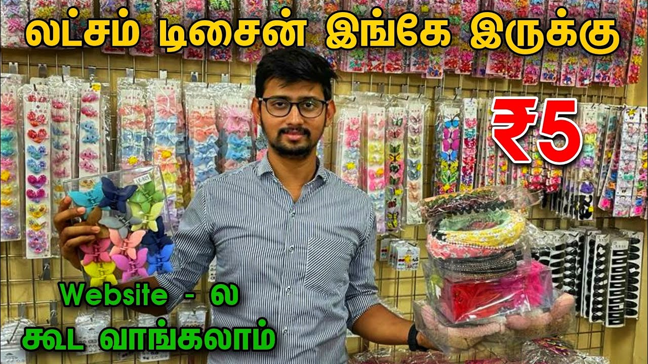 1 பாத்துட்டு 10 எடுத்துடுவிங்க | Hair Accessories | Payasam Channel