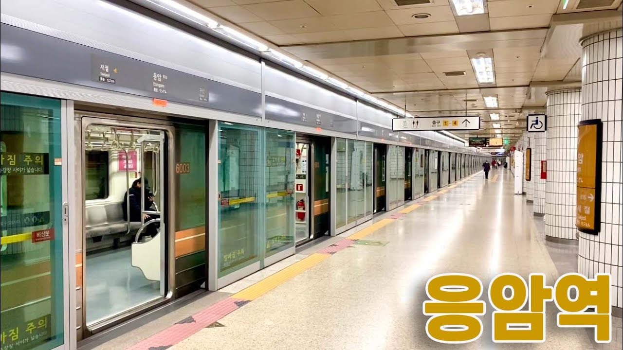서울지하철 6호선 응암역 진입,발차 / Seoul Line6. Eungam station
