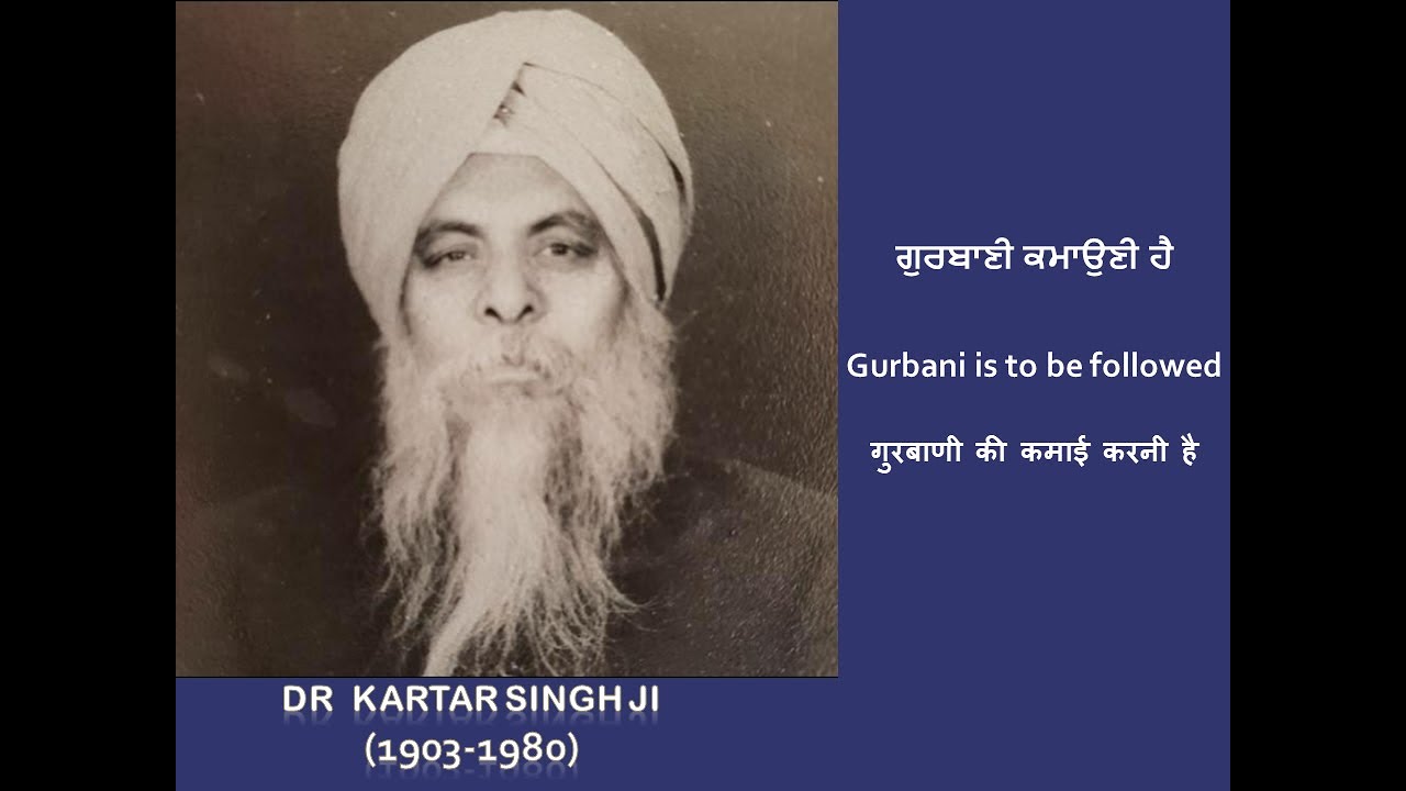 Gurbani Kamauni Hai