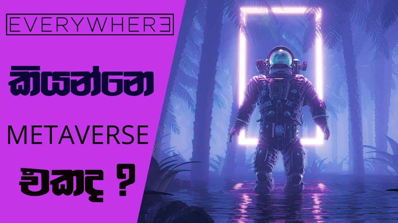 Everywhere Game Concept is Equal to the Metaverse | Everywhere Teaser Analysis (Sinhala)(2023)
