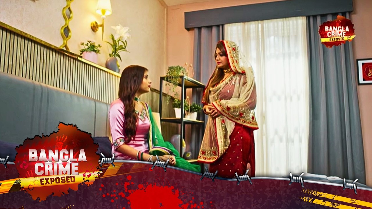 এক স্বামীর দুই স্ত্রী | Full Episode 93 | Crime Awareness Bengali | Bangla Crime Exposed