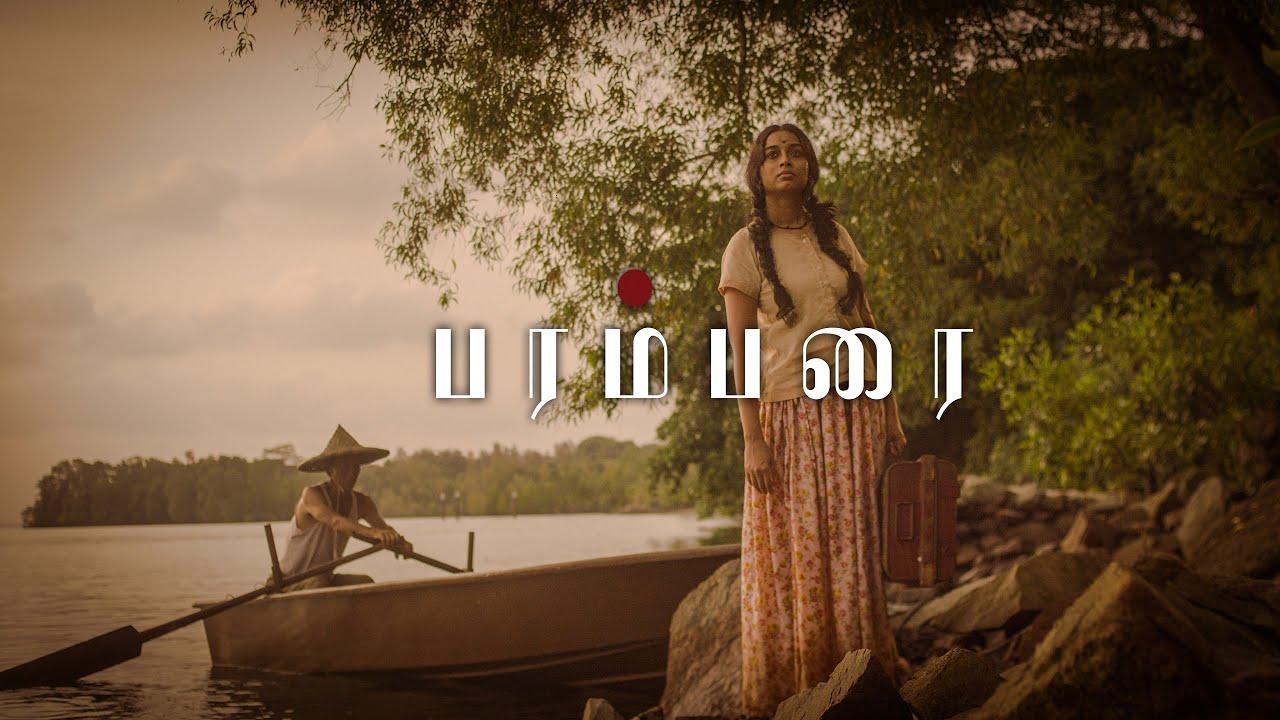 Parambarai பரம்பரை EP1 | Tamil Webseries