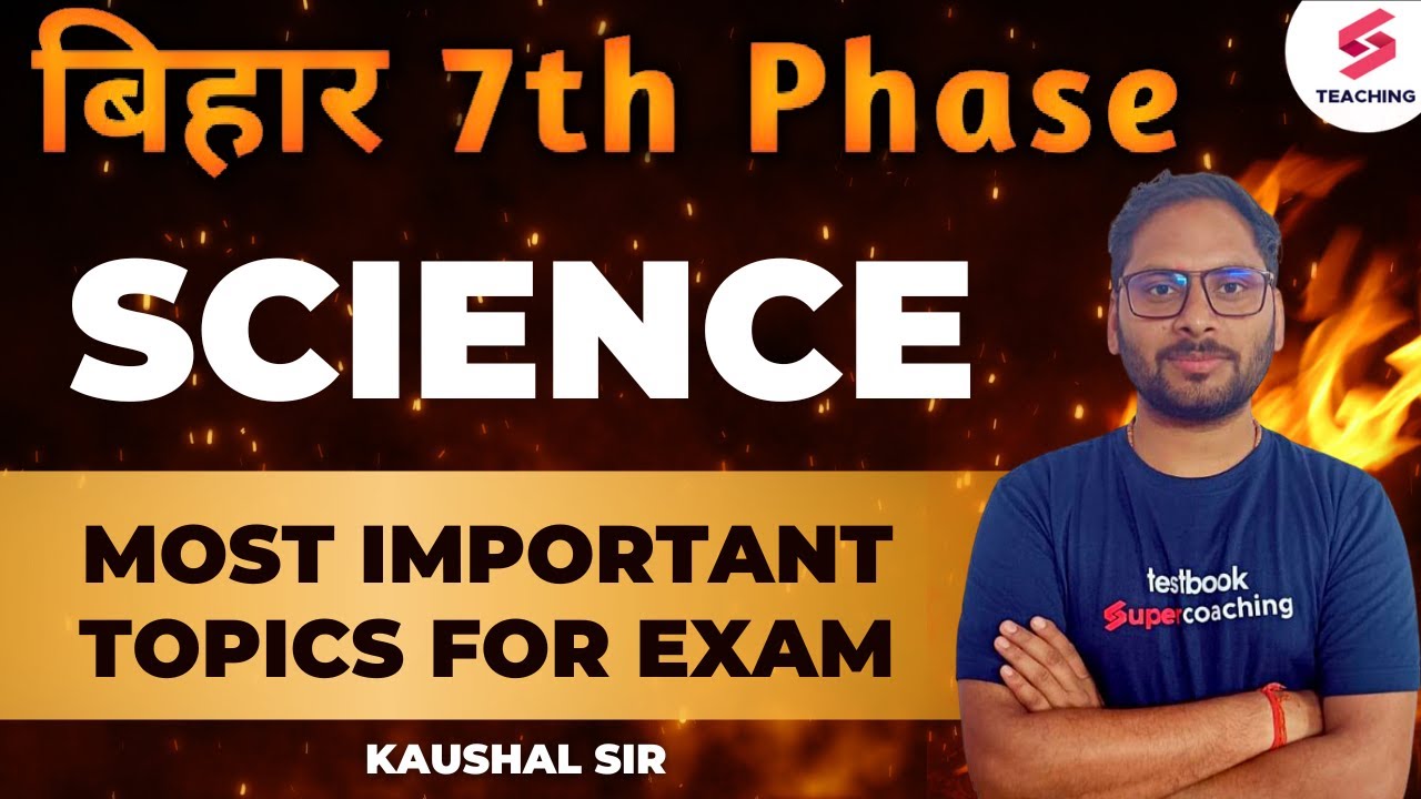 Bihar 7th Phase | Science | Most Important Topics For the Exam | By Kaushal Sir
