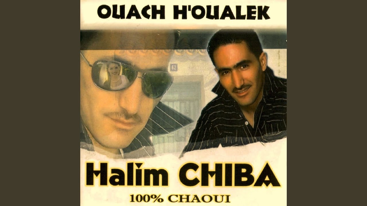 Ouach h'oualek