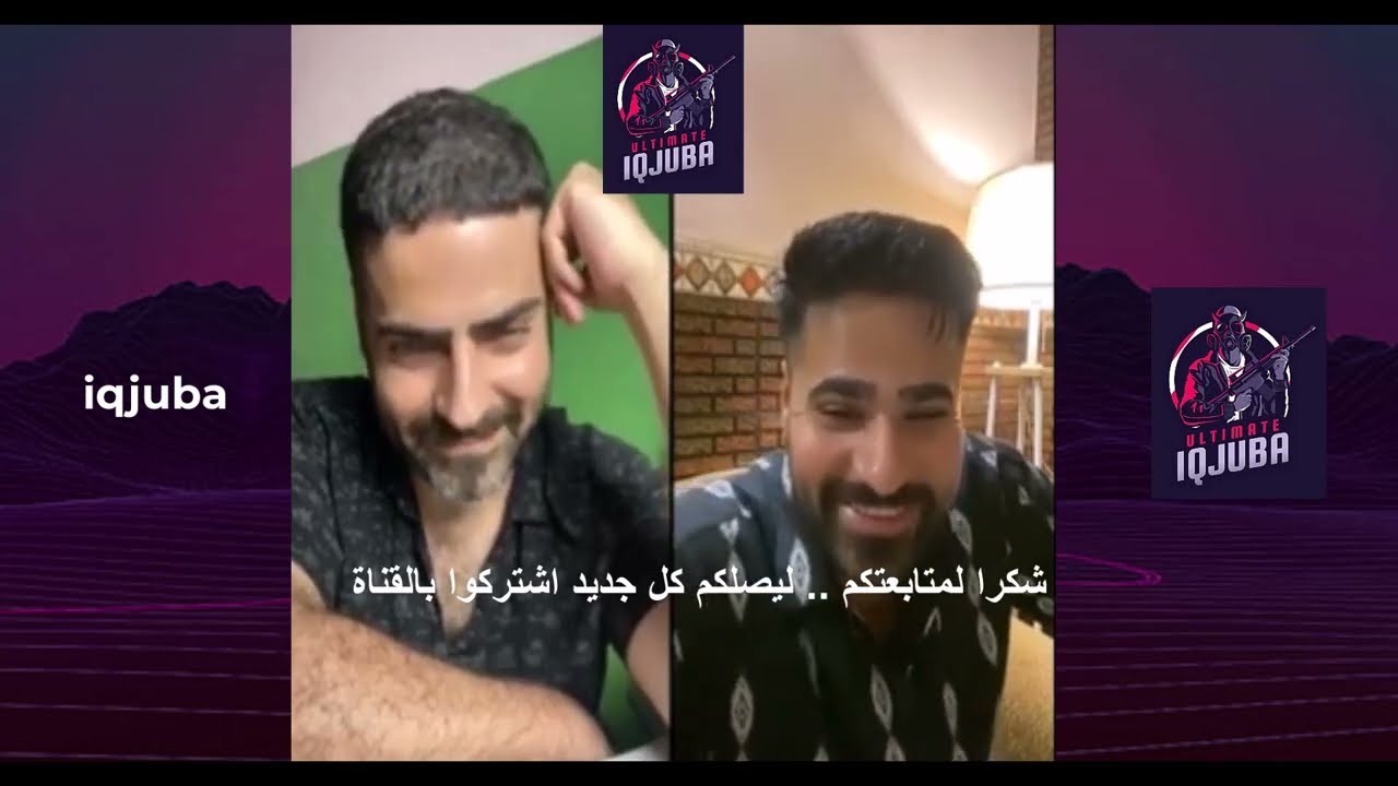 حسين وسالار قسمة ونصيب 3  تحليل 35
