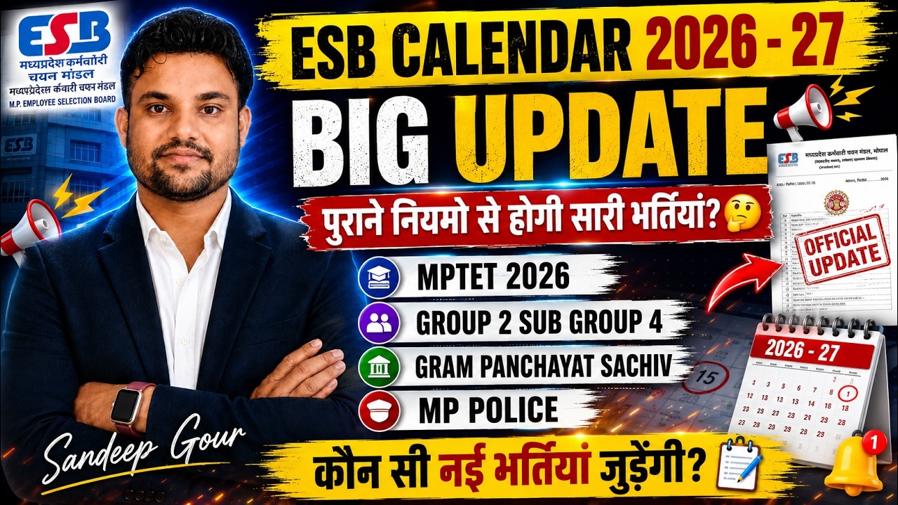 NOTIFICATION 2026 | GROUP 2 SUB GROUP 4 | MPTET VARG 2 & 3 | MP POLICE