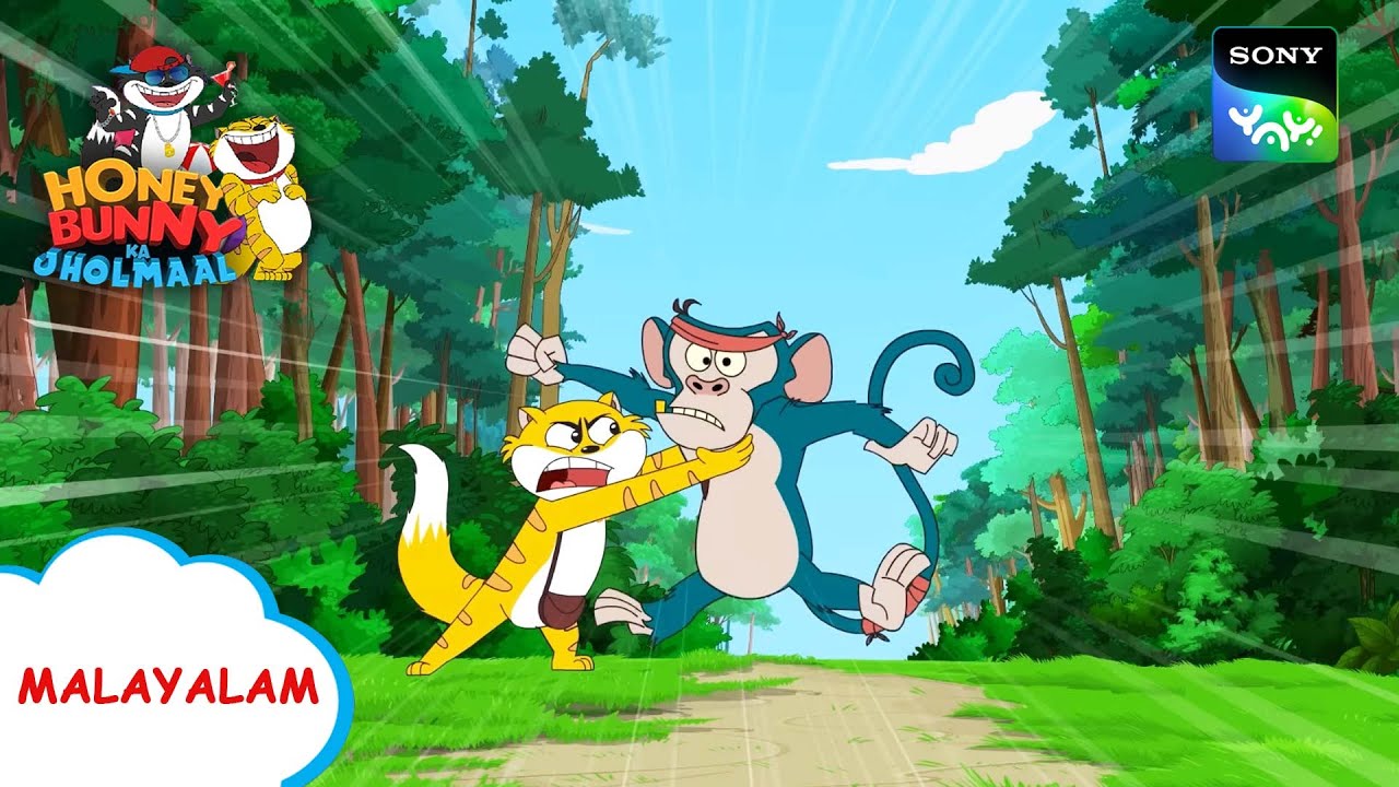 ശിക്കാരി | Honey Bunny Ka Jholmaal | Full Episode In Malayalam | Videos For Kids